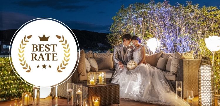 公式HPからの予約が一番お得　ベストレート保証　リバースイート京都鴨川迎賓館