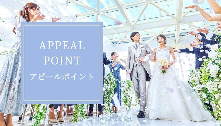 リバースイート京都鴨川迎賓館のアピールポイント